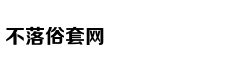 一个月时间，他彻底沦落成了废物